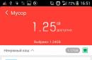 Samsung Kies Air: Передача файлов между Samsung телефонов и ПК Дополнительные особенности Wondershare MobileGo